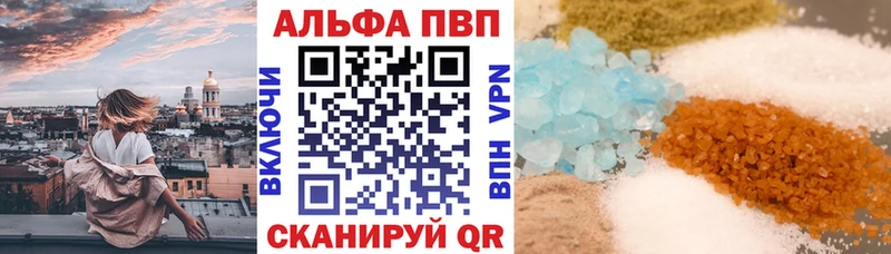 Названия наркотиков Шумиха APVP  АМФ  Меф мяу мяу  ГАШИШ  Кокаин  Конопля 