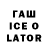 COCAIN FishScale Tim_Toons