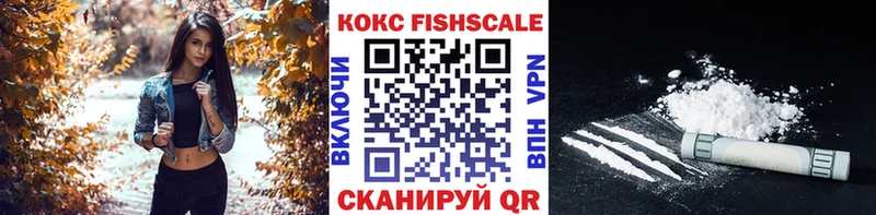 ссылка на мегу   Шумиха  КОКАИН VHQ 