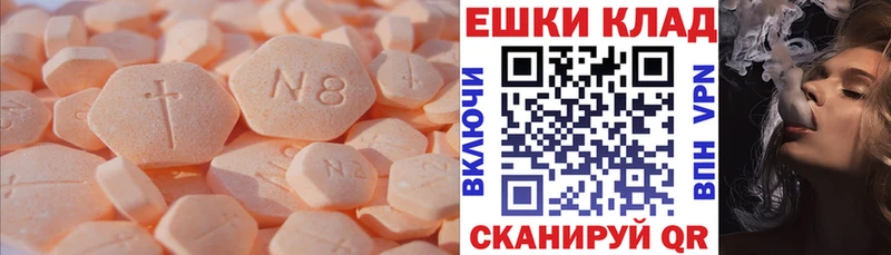 Ecstasy бентли  Шумиха 