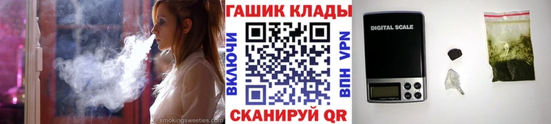 закладки  Шумиха  hydra онион  ГАШ индика сатива 