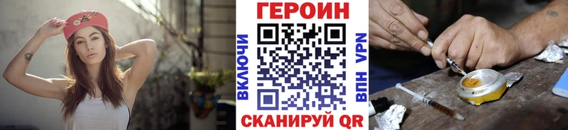 Героин белый  купить  цена  Шумиха 