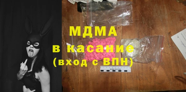 ECSTASY Армянск