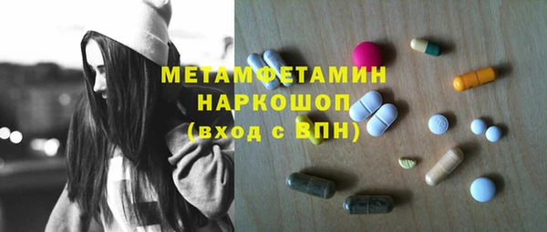 спиды Арсеньев