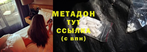 ECSTASY Армянск