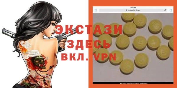 крисы Снежногорск