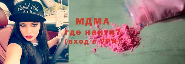 спиды Арсеньев