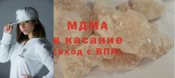 спиды Арсеньев