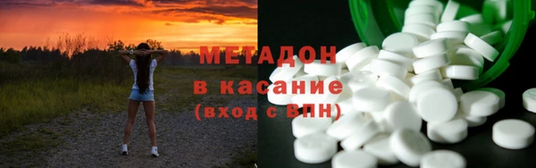кокаин VHQ Слюдянка