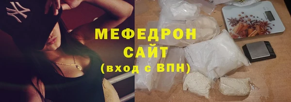 ECSTASY Армянск