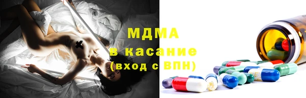 ECSTASY Армянск