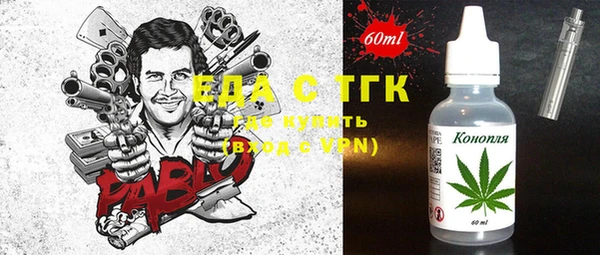 спиды Арсеньев