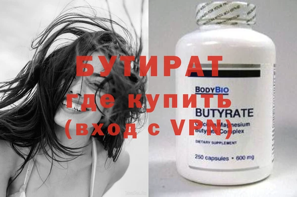 ECSTASY Армянск