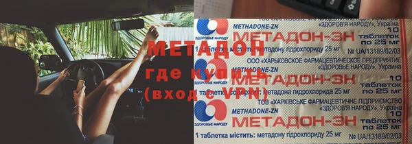 стафф Снежинск