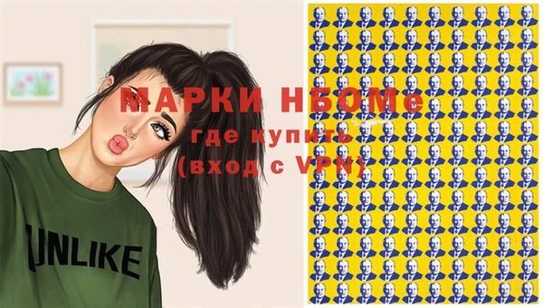 меф Аркадак