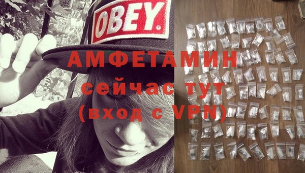ECSTASY Армянск