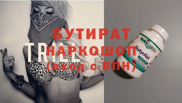 ECSTASY Армянск