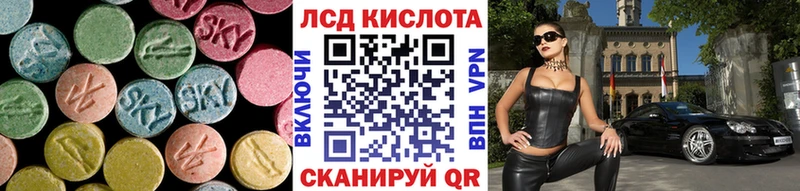 ЛСД экстази кислота Шумиха