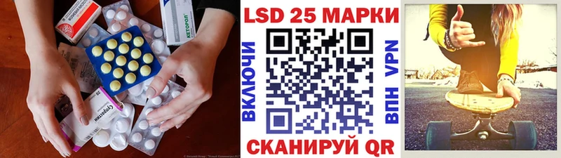 закладки Шумиха ЛСД экстази кислота
