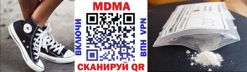 kraken как зайти  магазин продажи   Шумиха  МДМА молли 