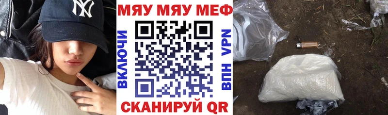 МЕФ 4 MMC  Шумиха 