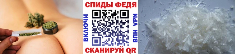 МЕТАМФЕТАМИН пудра Шумиха