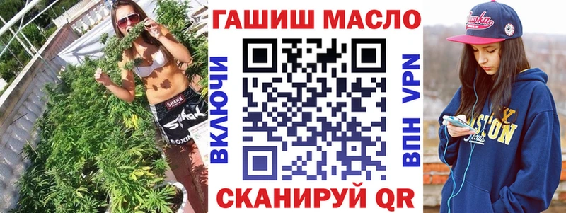 ссылка на мегу вход  Шумиха  ТГК вейп 
