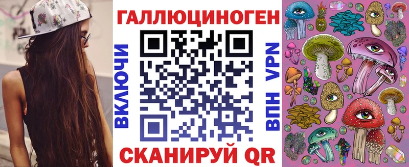 Псилоцибиновые грибы Psilocybine cubensis  Шумиха 