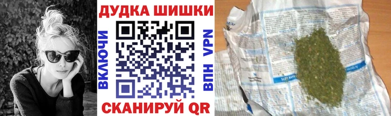 Каннабис Amnesia  ссылка на мегу зеркало  Шумиха  продажа наркотиков 